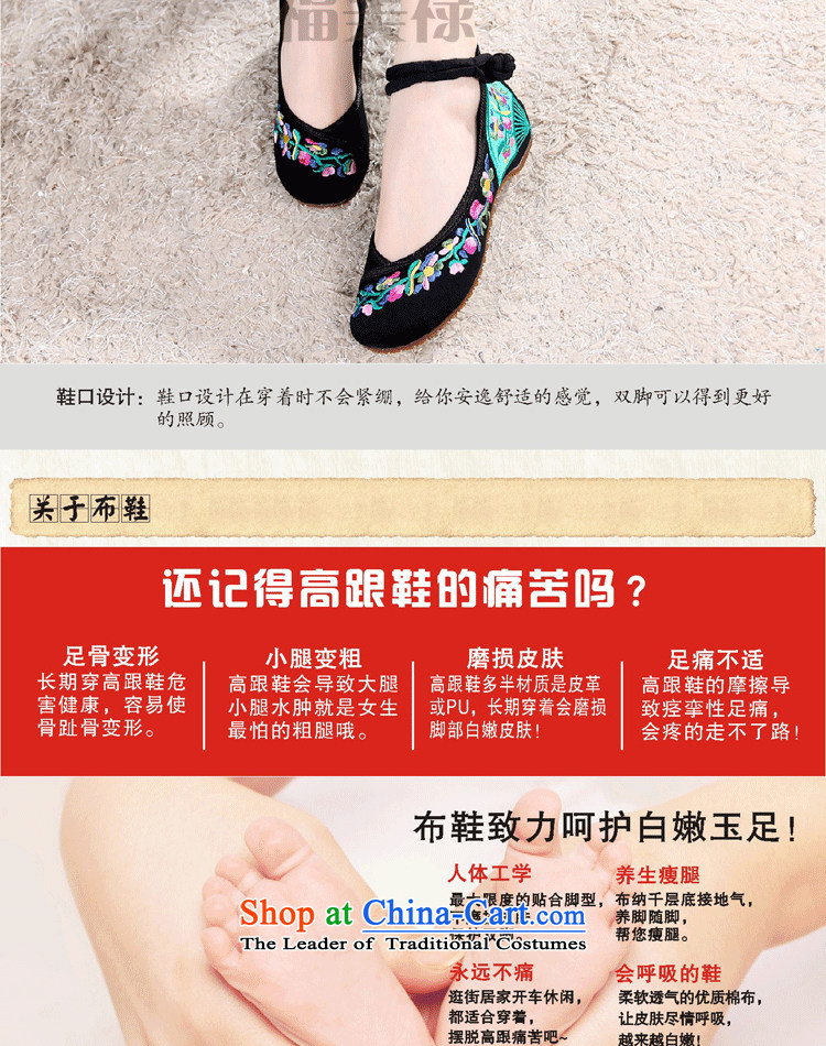 Kai Fei 2015 Oriental new stylish ethnic increased within the embroidered shoes of Old Beijing Dance Single Shoes Plaza shoes comfortable mother women shoes red 37 pictures, prices, brand platters! The elections are supplied in the national character of distribution, so action, buy now enjoy more preferential! As soon as possible.
