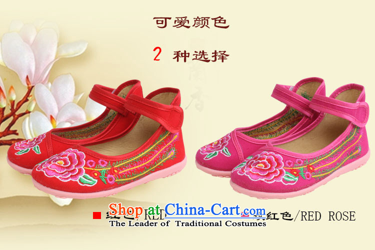 Mesh upper with old Beijing women shoes children shoes comfort and breathability Mudan patterns of foot children shoes 8205 8205 27 yards long red 17cm photo, prices, brand platters! The elections are supplied in the national character of distribution, so action, buy now enjoy more preferential! As soon as possible.