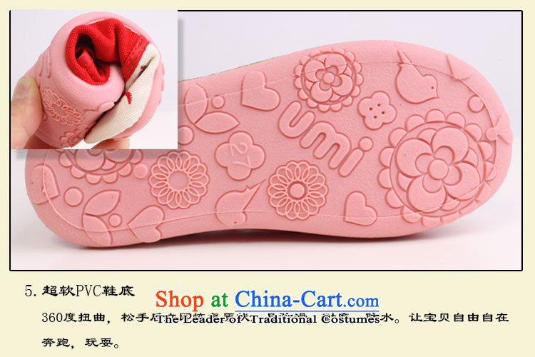 Mesh upper with old Beijing women shoes children shoes comfort and breathability Mudan patterns of foot children shoes 8205 8205 27 yards long red 17cm photo, prices, brand platters! The elections are supplied in the national character of distribution, so action, buy now enjoy more preferential! As soon as possible.