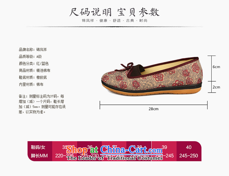 Kam Fung Cheung Old Beijing autumn 2015 mesh upper new shoes mother footwear in the older elderly shoes comfortable flat with my Gran mesh upper womens single shoe red 39 pictures, prices, brand platters! The elections are supplied in the national character of distribution, so action, buy now enjoy more preferential! As soon as possible.
