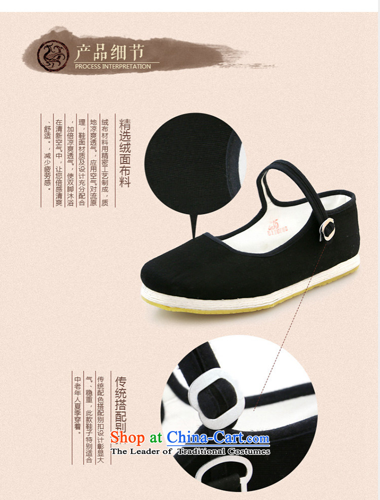 Kam Fung Cheung Old Beijing women shoes single shoes mesh upper with a flat bottom soft ground work shoes hotel skip Dance Shoe black mother shoe black 38 pictures, prices, brand platters! The elections are supplied in the national character of distribution, so action, buy now enjoy more preferential! As soon as possible.