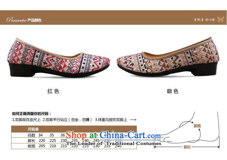 Yan Ching 2015 Summer new products of Old Beijing embroidered shoes women shoes with low leisure shoes single light brown shoes breathable port 36 pictures, prices, brand platters! The elections are supplied in the national character of distribution, so action, buy now enjoy more preferential! As soon as possible.