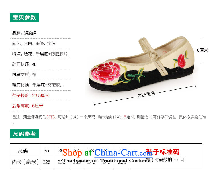 The silk autumn old Beijing mesh upper ethnic embroidered shoes a field-flat bottom shoe single shoe 88-99 18  36 pictures of the rostrum, prices, brand platters! The elections are supplied in the national character of distribution, so action, buy now enjoy more preferential! As soon as possible.