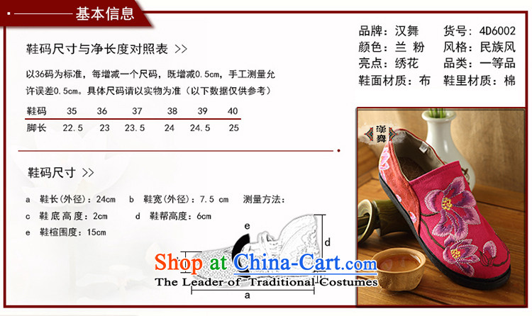 Hon-dance genuine autumn), Old Beijing mesh upper ethnic embroidered shoes female wide pin single shoe deep zipper older mesh upper c.o.d. women shoes so Mrs Carrie Lam, in the elections as soon as possible pink 38 pictures, prices, brand platters! The elections are supplied in the national character of distribution, so action, buy now enjoy more preferential! As soon as possible.