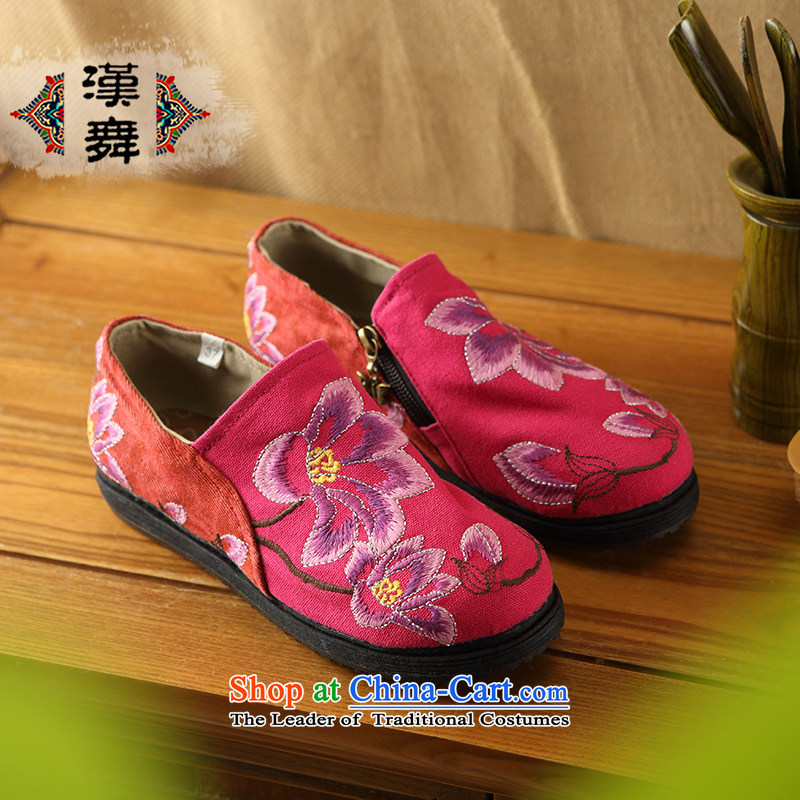 Hon-dance genuine autumn), Old Beijing mesh upper ethnic embroidered shoes female wide pin single shoe deep zipper older mesh upper c.o.d. women shoes so Mrs Carrie Lam, in the elections as soon as possible pink 38, Han-dance , , , shopping on the Interne