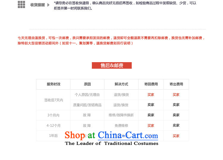 Is small and the red light on the upper level of marriage with the embroidered shoes of Old Beijing CXY14 bride mesh upper  picture 35, price, red, brand platters! The elections are supplied in the national character of distribution, so action, buy now enjoy more preferential! As soon as possible.