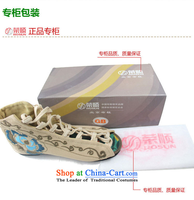 2015 new old Beijing women shoes single shoe mesh upper summer breathable mesh upper with thousands of bottom leisure fish tip sandals traditional ethnic wind embroidered shoes red 1311 36 pictures, prices, brand platters! The elections are supplied in the national character of distribution, so action, buy now enjoy more preferential! As soon as possible.