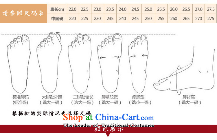 Fu Feng Tai traditional old Beijing mesh upper classic ethnic embroidered shoes women shoes during the spring and autumn mesh upper tray snap Ms. Anti-slip soft ground Plaza 35 black shoes dance picture, prices, brand platters! The elections are supplied in the national character of distribution, so action, buy now enjoy more preferential! As soon as possible.
