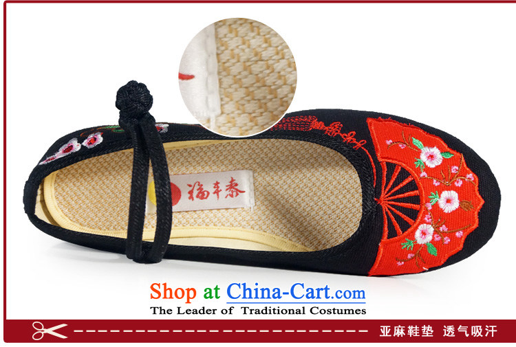 Fu Feng Tai traditional old Beijing mesh upper classic ethnic embroidered shoes women shoes during the spring and autumn mesh upper tray snap Ms. Anti-slip soft ground Plaza 35 black shoes dance picture, prices, brand platters! The elections are supplied in the national character of distribution, so action, buy now enjoy more preferential! As soon as possible.