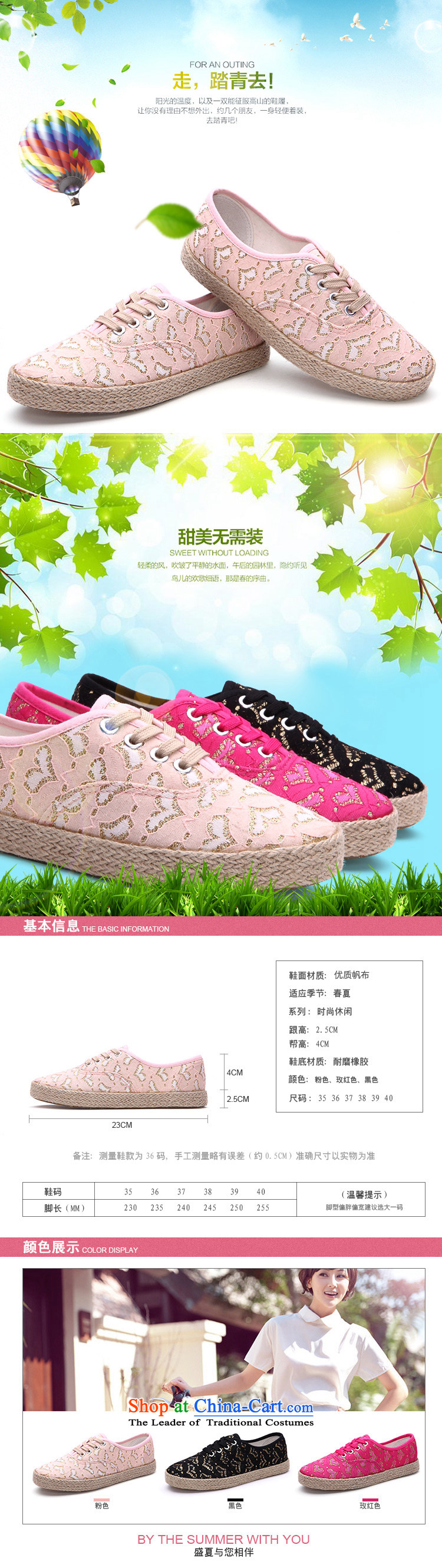 Fei-New mesh upper female 2015 fall flat bottom canvas shoes lace female Korean single shoe stylish flat with mesh breathable mesh upper with Ms. shoes black 35 pictures, prices, brand platters! The elections are supplied in the national character of distribution, so action, buy now enjoy more preferential! As soon as possible.