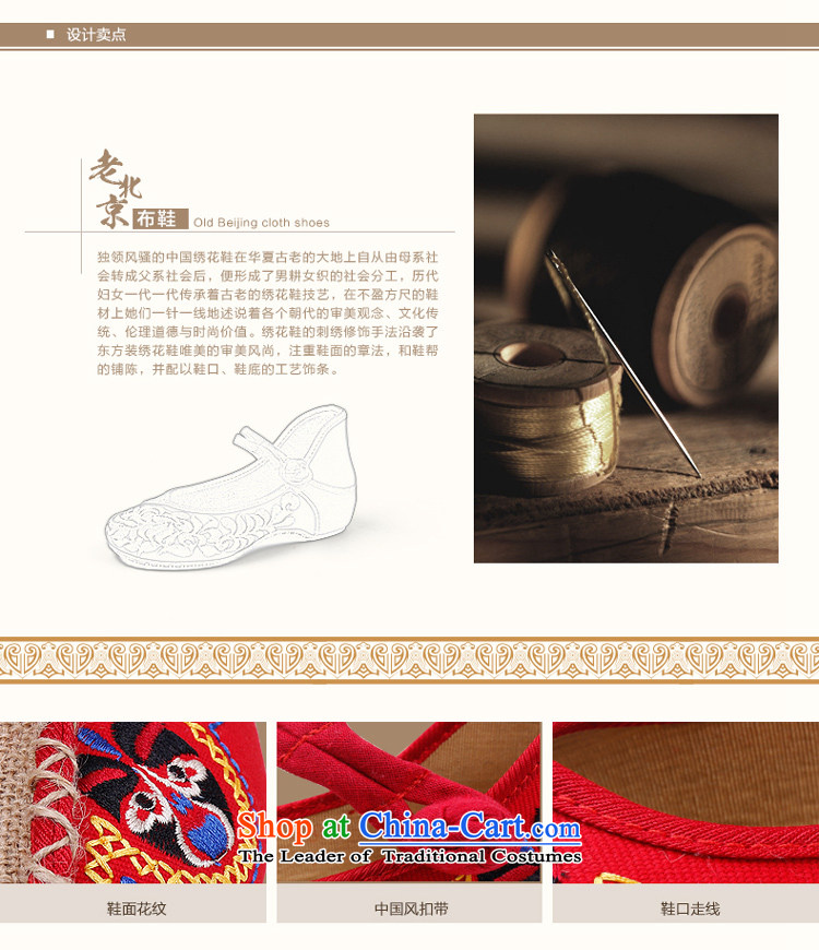 The Thai and source of Old Beijing mesh upper women shoes in spring and summer 2015 new single shoe ethnic smart casual embroidered shoes, older retro-mother shoe 24 pictures, prices, brand platters! The elections are supplied in the national character of distribution, so action, buy now enjoy more preferential! As soon as possible.