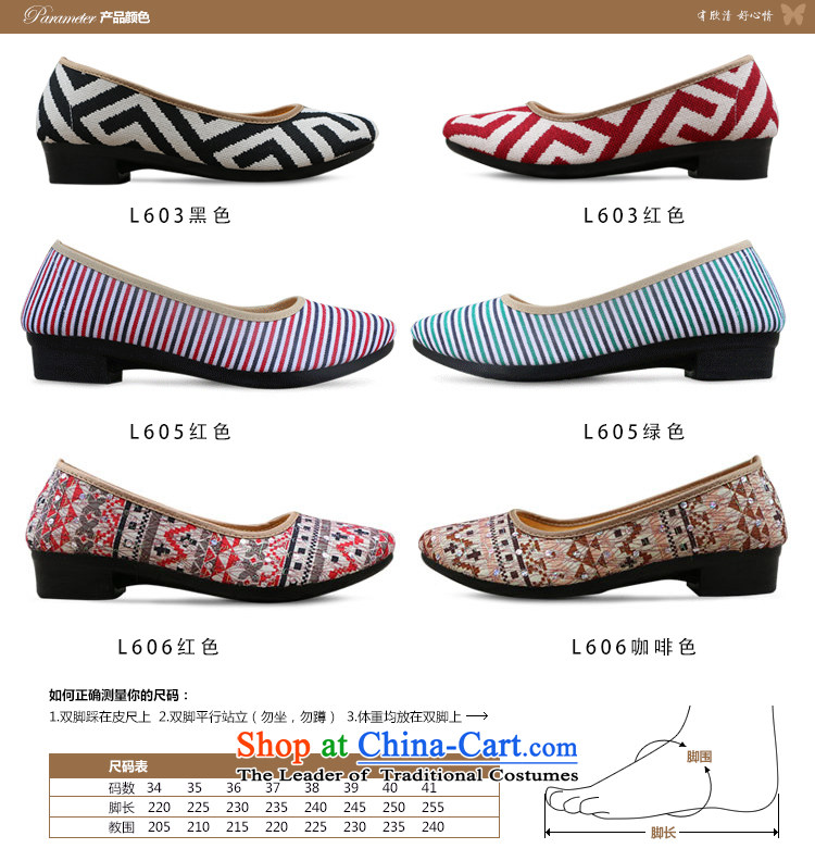 Yan Qing Chun Old Beijing mesh upper female stylish soft bottoms leisure shoes with a small round head slope shallow port single shoe work shoes L603 L606 light coffee-colored pictures, 36 Price, brand platters! The elections are supplied in the national character of distribution, so action, buy now enjoy more preferential! As soon as possible.