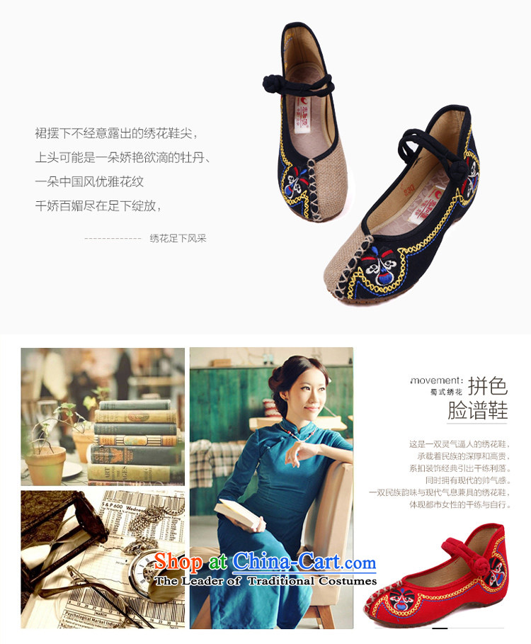 The Thai and source of Old Beijing mesh upper women shoes in spring and summer 2015 new single shoe ethnic smart casual embroidered shoes, older retro-mother shoe 24 Red 37 pictures, prices, brand platters! The elections are supplied in the national character of distribution, so action, buy now enjoy more preferential! As soon as possible.