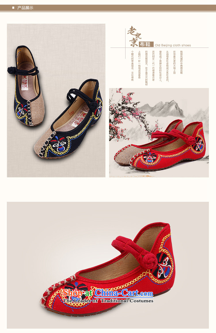 The Thai and source of Old Beijing mesh upper women shoes in spring and summer 2015 new single shoe ethnic smart casual embroidered shoes, older retro-mother shoe 24 Red 37 pictures, prices, brand platters! The elections are supplied in the national character of distribution, so action, buy now enjoy more preferential! As soon as possible.
