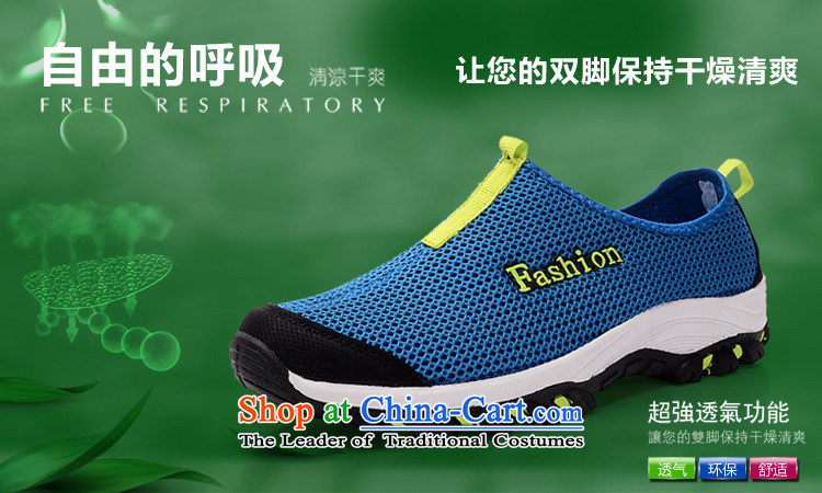 Stylish shoe RZWOLF mesh outdoor leisure shoes white-blue couples 37 pictures, prices, brand platters! The elections are supplied in the national character of distribution, so action, buy now enjoy more preferential! As soon as possible.