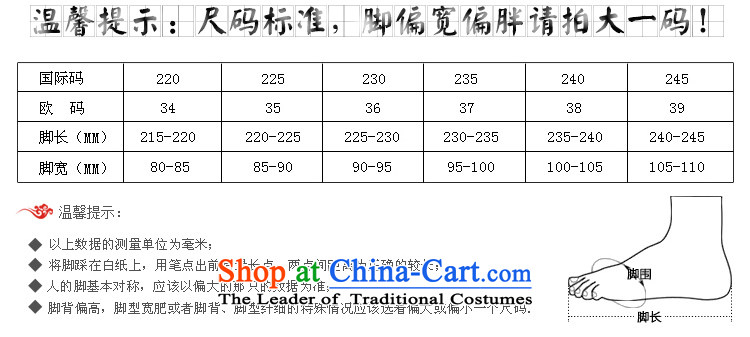 Chung Pavilion Old Beijing Antique flax slippers ethnic linen shoes home shoes rubber sole thumb mesh upper deodorants wicking A-110 red 40 pictures, prices, brand platters! The elections are supplied in the national character of distribution, so action, buy now enjoy more preferential! As soon as possible.