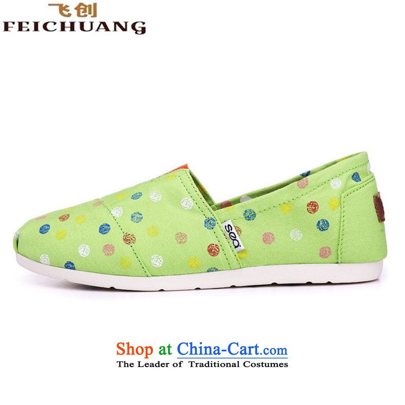 A new summer 2015 income-canvas shoes Korean girl shoe to a lazy person feet help flat shoe women shoes fruit fly 40 mesh upper green (FEICHUANG income) , , , shopping on the Internet