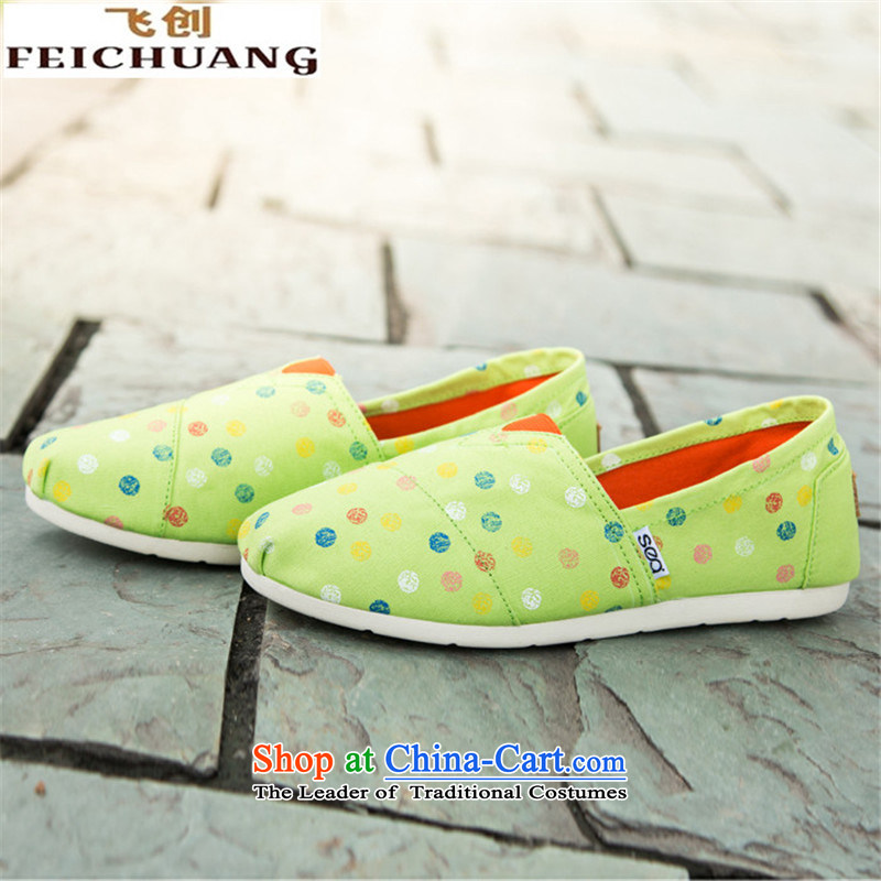 A new summer 2015 income-canvas shoes Korean girl shoe to a lazy person feet help flat shoe women shoes fruit fly 40 mesh upper green (FEICHUANG income) , , , shopping on the Internet