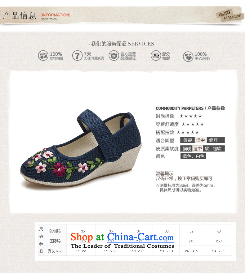 New e-mail package beef tendon at its different from the old Beijing breathable mesh upper with flax manually ribbon embroidered shoes women shoes dance rice white 40 pictures, prices, brand platters! The elections are supplied in the national character of distribution, so action, buy now enjoy more preferential! As soon as possible.