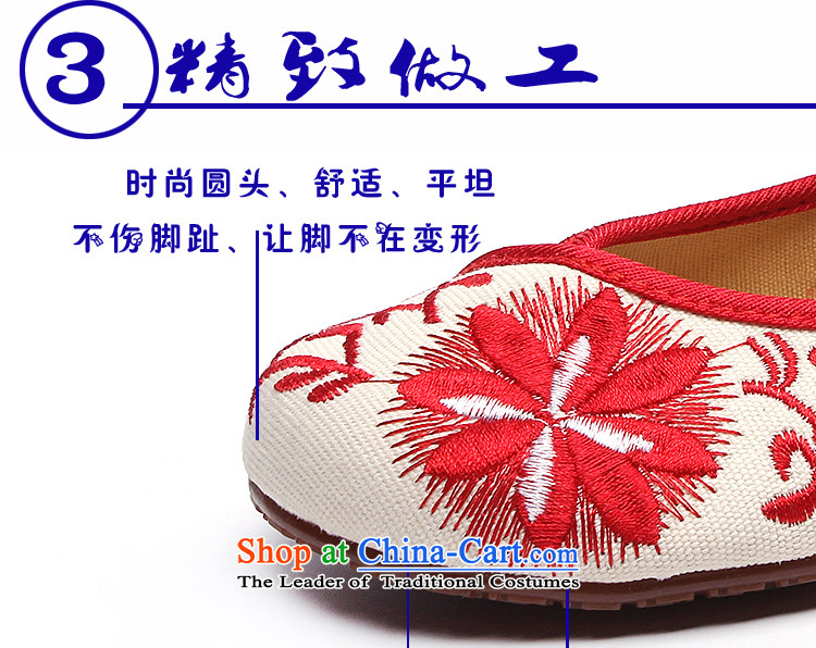Summer winds with slope of the WOMEN'S NATIONAL embroidered shoes increased within single shoe mesh upper beef tendon backplane breathable red 36 pictures, prices, brand platters! The elections are supplied in the national character of distribution, so action, buy now enjoy more preferential! As soon as possible.