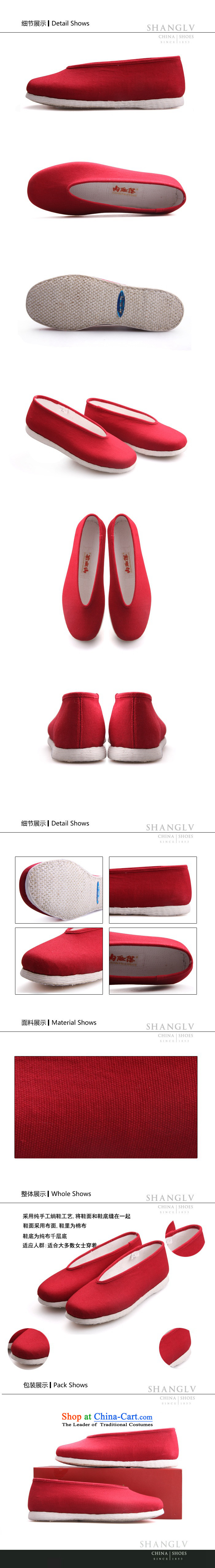 The rise of Old Beijing women's shoe-gon 000 mesh upper with $ 38 pictures 8604A port red, prices, brand platters! The elections are supplied in the national character of distribution, so action, buy now enjoy more preferential! As soon as possible.