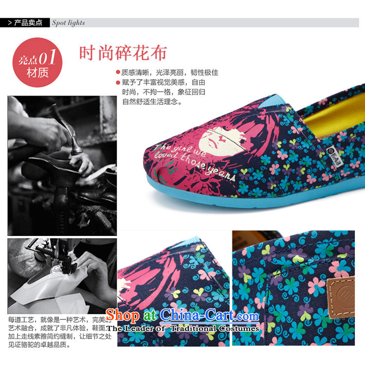Van Gogh's FLAVAN.FV flag women shoes canvas shoes summer lightweight shoe single shoes Mary flat bottom pregnant women pedalling with one foot shoes lazy people women shoes orange 35 pictures, prices, brand platters! The elections are supplied in the national character of distribution, so action, buy now enjoy more preferential! As soon as possible.
