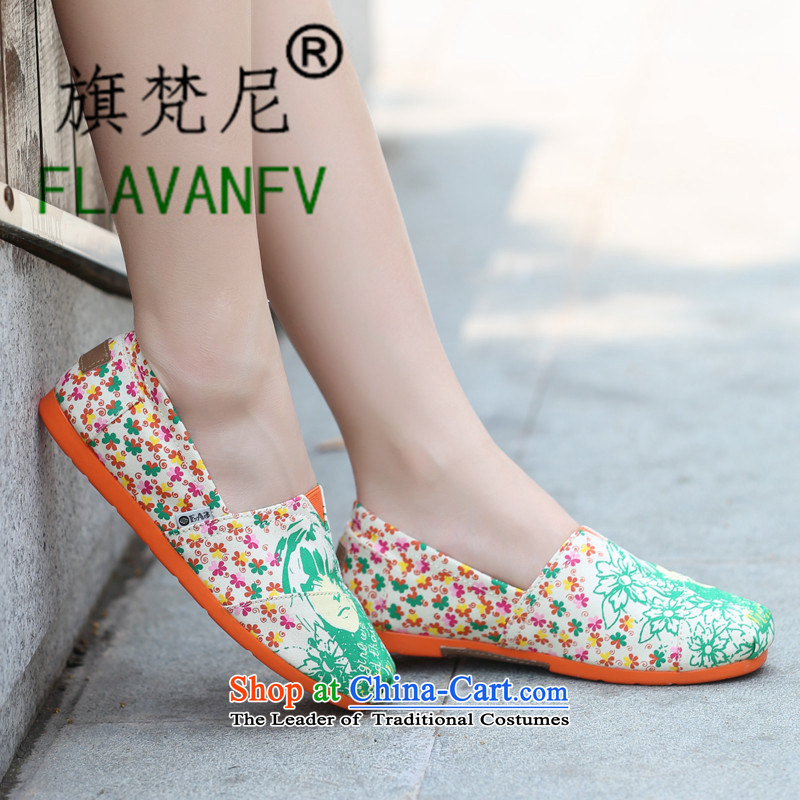 Van Gogh's FLAVAN.FV flag women shoes canvas shoes summer lightweight shoe single shoes Mary flat bottom pregnant women pedalling with one foot shoes lazy people women shoes orange 35, Van Gogh (FLAVAN.FV flag) , , , shopping on the Internet