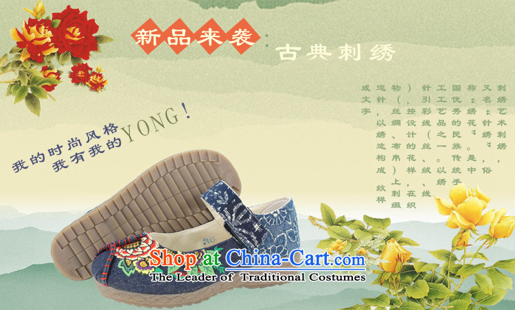 Mesh upper with new anti-slip soft ground women shoes increased Shoes Plaza Dance Shoe mother shoe then embroidered shoes 4403 Blue 39 pictures, prices, brand platters! The elections are supplied in the national character of distribution, so action, buy now enjoy more preferential! As soon as possible.