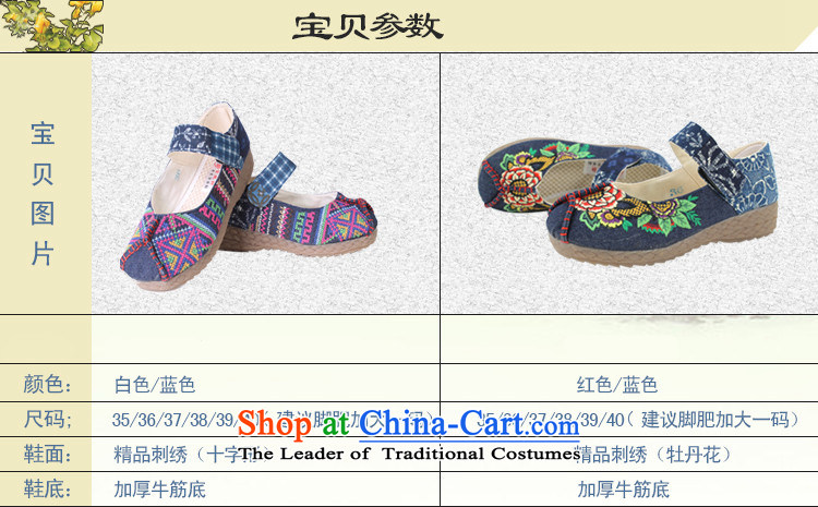 Mesh upper with new anti-slip soft ground women shoes increased Shoes Plaza Dance Shoe mother shoe then embroidered shoes 4403 Blue 39 pictures, prices, brand platters! The elections are supplied in the national character of distribution, so action, buy now enjoy more preferential! As soon as possible.