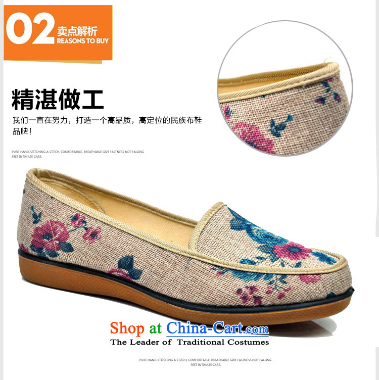 New Spring and Fall mesh upper women single shoe breathable soft, non-slip flat bottom of older women shoes mother shoe blue Fortune 833 Blue 40 picture edge, prices, brand platters! The elections are supplied in the national character of distribution, so action, buy now enjoy more preferential! As soon as possible.