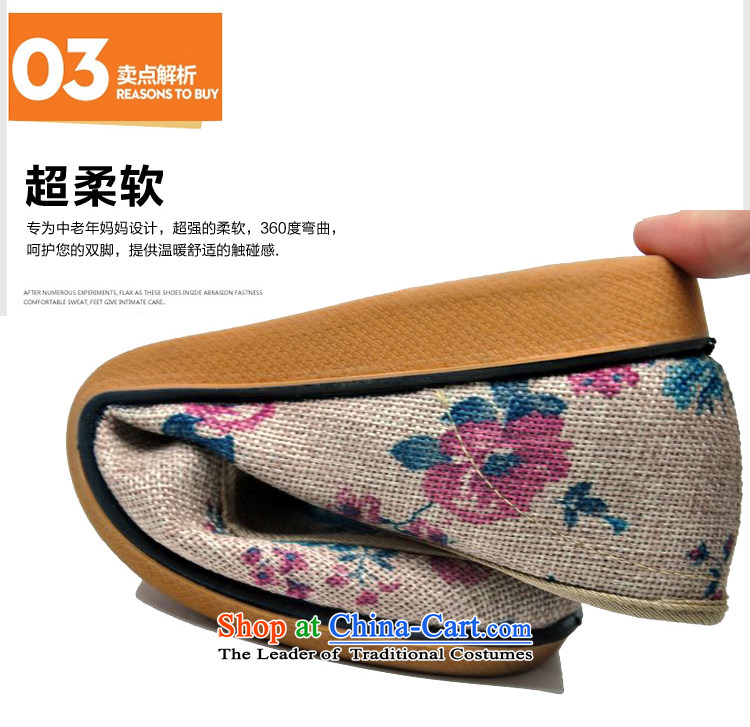New Spring and Fall mesh upper women single shoe breathable soft, non-slip flat bottom of older women shoes mother shoe blue Fortune 833 Blue 40 picture edge, prices, brand platters! The elections are supplied in the national character of distribution, so action, buy now enjoy more preferential! As soon as possible.