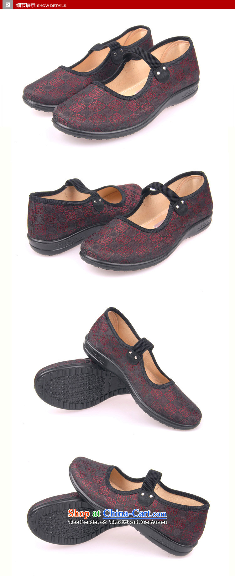The old Beijing mesh upper middle-aged female women shoes single shoe 2015 female summer flat bottom leisure shoes in the spring and autumn of the girl with soft base flat shoes with coffee-colored 37 pictures, prices, brand platters! The elections are supplied in the national character of distribution, so action, buy now enjoy more preferential! As soon as possible.