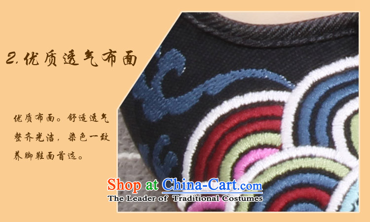 Mesh upper with genuine old Beijing increased women's shoe nation of wind characteristics slippers embroidered shoes summer 1831, 1831 red slippers 37 pictures, prices, brand platters! The elections are supplied in the national character of distribution, so action, buy now enjoy more preferential! As soon as possible.