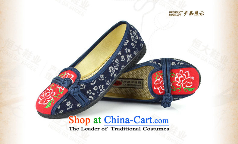 The first door of Old Beijing mesh upper mother shoe flat bottom of older women's shoe ethnic embroidered shoes retro-clip bottom Soft Black 38 pictures, prices, brand platters! The elections are supplied in the national character of distribution, so action, buy now enjoy more preferential! As soon as possible.