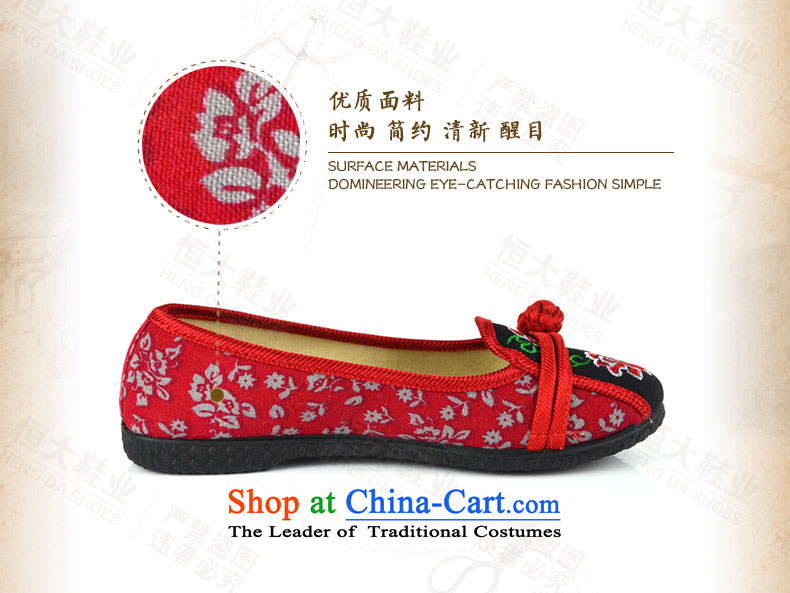 The first door of Old Beijing mesh upper mother shoe flat bottom of older women's shoe ethnic embroidered shoes retro-clip bottom Soft Black 38 pictures, prices, brand platters! The elections are supplied in the national character of distribution, so action, buy now enjoy more preferential! As soon as possible.