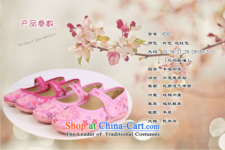 Lovely baby shoes children shoes genuine old Beijing mesh upper stylish embroidered shoes show shoes with soft, pediatric single shoe 8202 pink 29 Codes/inner length of 19cm photo, prices, brand platters! The elections are supplied in the national character of distribution, so action, buy now enjoy more preferential! As soon as possible.
