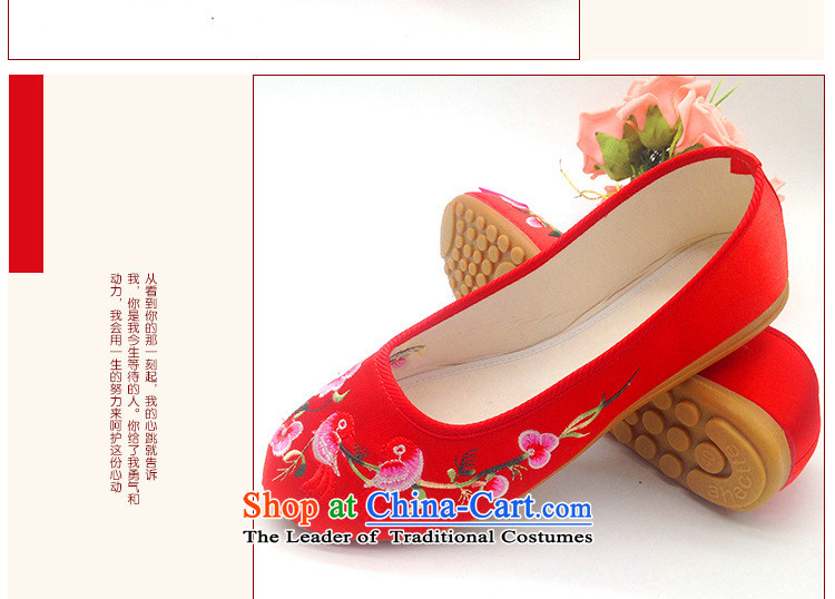 Is small and light with embroidered with old Beijing mesh upper with red marriage shoes female CXY14 red 38 pictures, prices, brand platters! The elections are supplied in the national character of distribution, so action, buy now enjoy more preferential! As soon as possible.