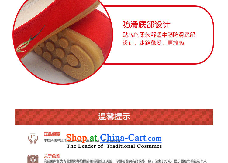 Is small and light with embroidered with old Beijing mesh upper with red marriage shoes female CXY14 red 35 pictures, prices, brand platters! The elections are supplied in the national character of distribution, so action, buy now enjoy more preferential! As soon as possible.