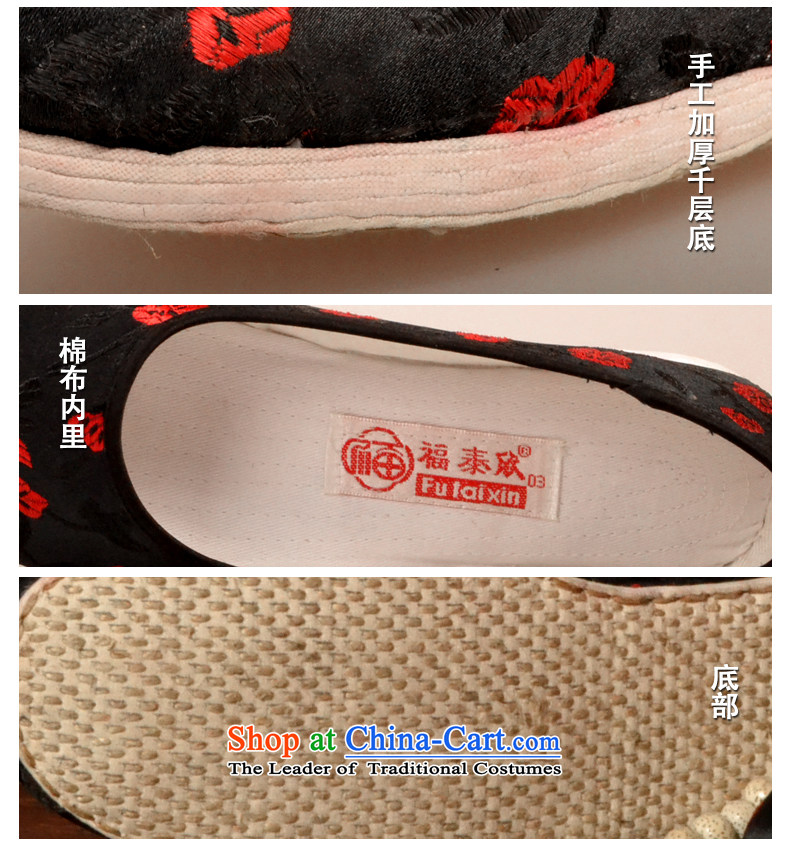Fu Tai Yan Old Beijing mesh upper end of thousands of manually female traditional ethnic a mesh upper stirrups mother shoe thousands of small safflower sea in the bottom 39 pictures, prices, brand platters! The elections are supplied in the national character of distribution, so action, buy now enjoy more preferential! As soon as possible.