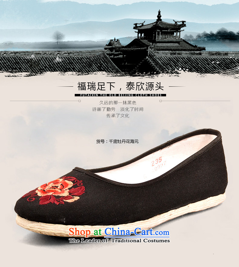 Fu Tai Yan Old Beijing mesh upper female thousands of ethnic manually bottom traditional mesh upper pedalling with one foot mother shoe peony flowers sea bottom thousands yuan 34 pictures, prices, brand platters! The elections are supplied in the national character of distribution, so action, buy now enjoy more preferential! As soon as possible.