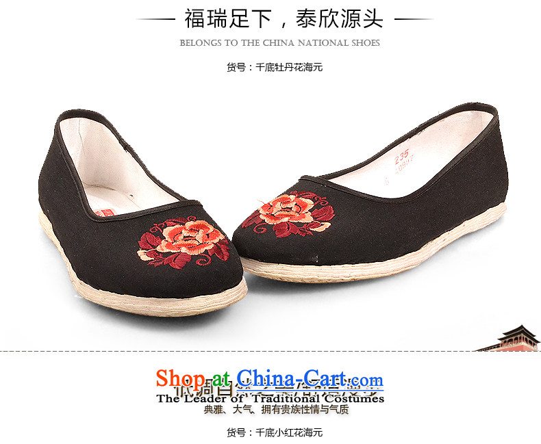 Fu Tai Yan Old Beijing mesh upper female thousands of ethnic manually bottom traditional mesh upper pedalling with one foot mother shoe peony flowers sea bottom thousands yuan 34 pictures, prices, brand platters! The elections are supplied in the national character of distribution, so action, buy now enjoy more preferential! As soon as possible.