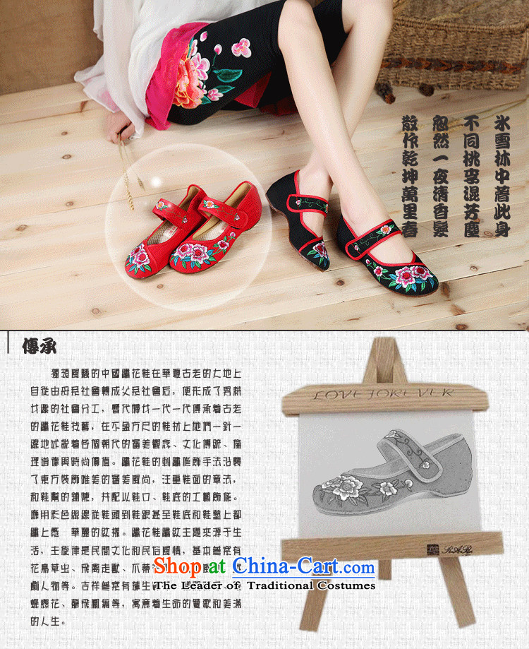 Mesh upper with new product lines for autumn and winter beef tendon bottom slope behind with increased revival mode round head soft bottoms marriage shoes . 40 Photo Black shoes, prices, brand platters! The elections are supplied in the national character of distribution, so action, buy now enjoy more preferential! As soon as possible.