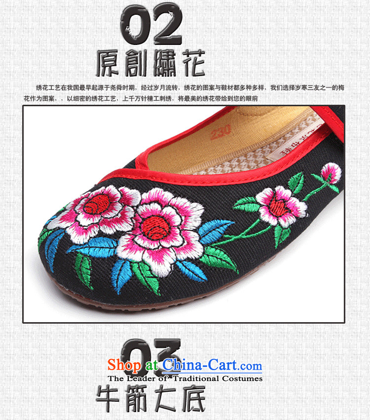 The autumn and winter new mesh upper beef tendon at its increased behind with retro style round head soft bottoms marriage shoes single shoe red 37 pictures, prices, brand platters! The elections are supplied in the national character of distribution, so action, buy now enjoy more preferential! As soon as possible.