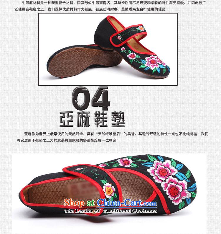 The autumn and winter new mesh upper beef tendon at its increased behind with retro style round head soft bottoms marriage shoes single shoe red 37 pictures, prices, brand platters! The elections are supplied in the national character of distribution, so action, buy now enjoy more preferential! As soon as possible.