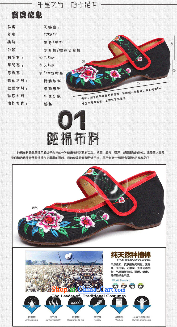 The autumn and winter new mesh upper beef tendon at its increased behind with retro style round head soft bottoms marriage shoes single shoe red 39 pictures, prices, brand platters! The elections are supplied in the national character of distribution, so action, buy now enjoy more preferential! As soon as possible.