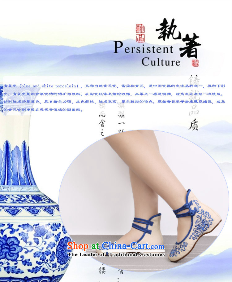Genuine Old Beijing mesh upper couture embroidered shoes porcelain women shoes increased within square dancing shoes 0003 0028 Blue 36 pictures, prices, brand platters! The elections are supplied in the national character of distribution, so action, buy now enjoy more preferential! As soon as possible.