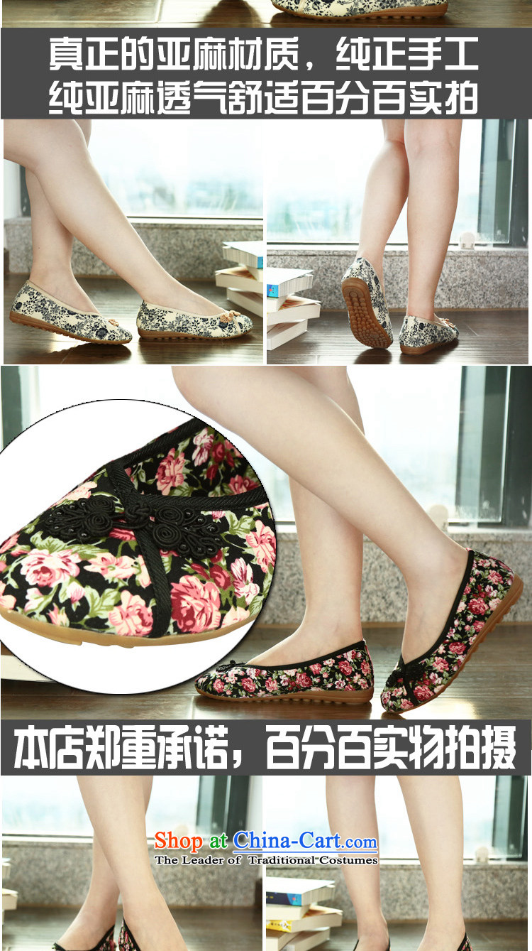 Oriental Kai Fei 2015 new old Beijing mesh upper ethnic dance embroidered shoes women shoes beef tendon flat bottom linen single mother shoe shoes comfort kit pin shoes black 37 pictures, prices, brand platters! The elections are supplied in the national character of distribution, so action, buy now enjoy more preferential! As soon as possible.