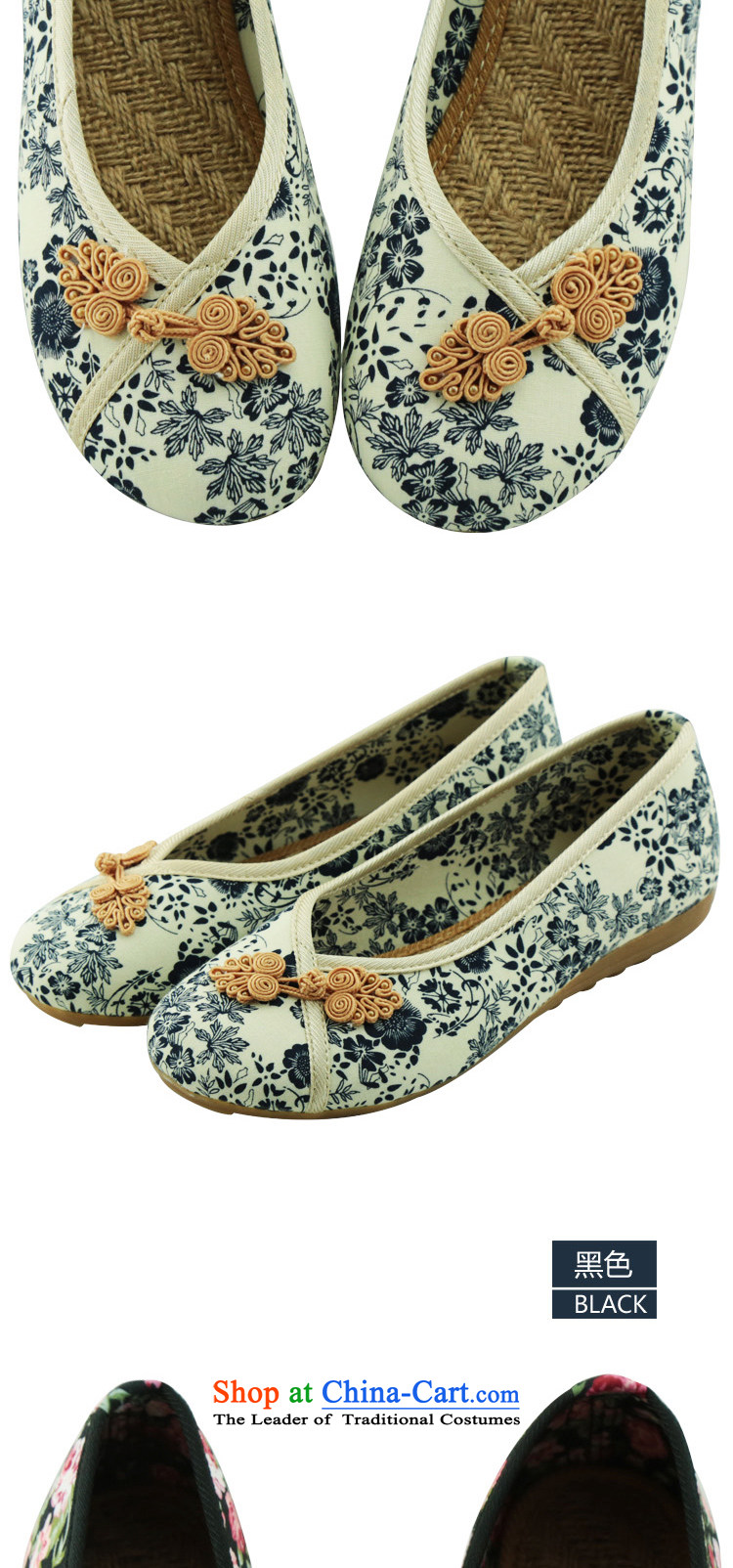 Oriental Kai Fei 2015 new old Beijing mesh upper ethnic dance embroidered shoes women shoes beef tendon flat bottom linen single mother shoe shoes comfort kit pin shoes black 37 pictures, prices, brand platters! The elections are supplied in the national character of distribution, so action, buy now enjoy more preferential! As soon as possible.