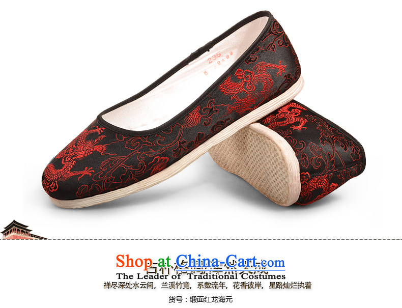 Fu Tai Yan manually bottom thousands of traditional old Beijing Women National Women's Shoe mesh upper with satin red dragon sea 37 pictures, price $, brand platters! The elections are supplied in the national character of distribution, so action, buy now enjoy more preferential! As soon as possible.