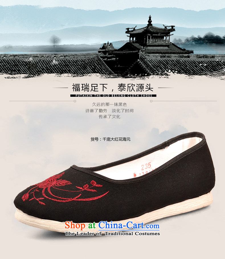 Fu Tai Yan Old Beijing mesh upper female thousands of ethnic manually bottom mesh upper mother shoe thousands of the big picture of the Sea of 35 million safflower, prices, brand platters! The elections are supplied in the national character of distribution, so action, buy now enjoy more preferential! As soon as possible.
